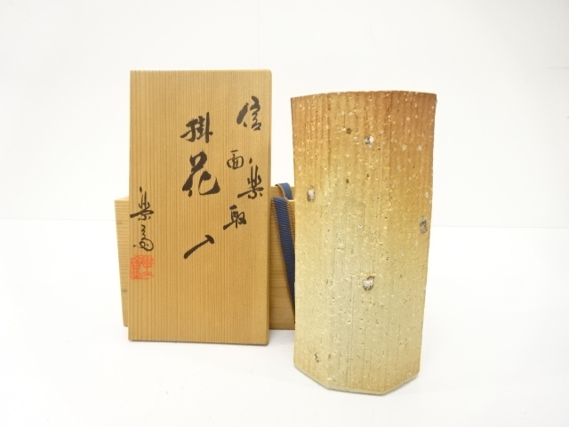 JAPANESE CERAMICS / SHIGARAKI WARE HANGING HANAIRE FLOWER VASE /  CHAMFERED EDGE / ARTISAN WORK